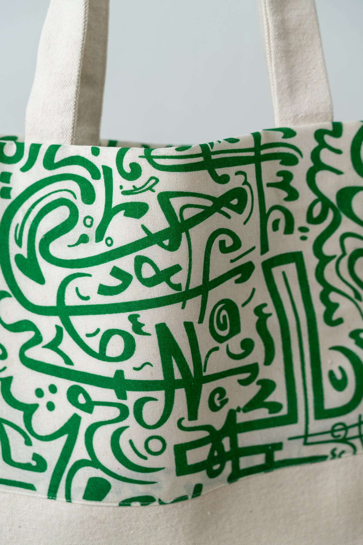 Green Calligraphy Tote – front panel and handles of the tote, showing the full calligraphy design, by Noha Fathy